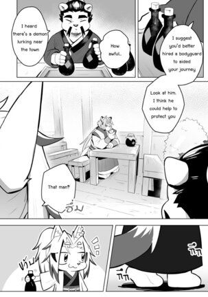 The Tales Of Twilight Demon Page #6