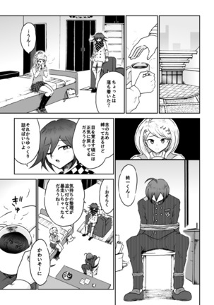 Sai Aka: Ouaka = 2: 8 No Benizake Jiku Gesuero Ryoujoku NTR Manga Page #28
