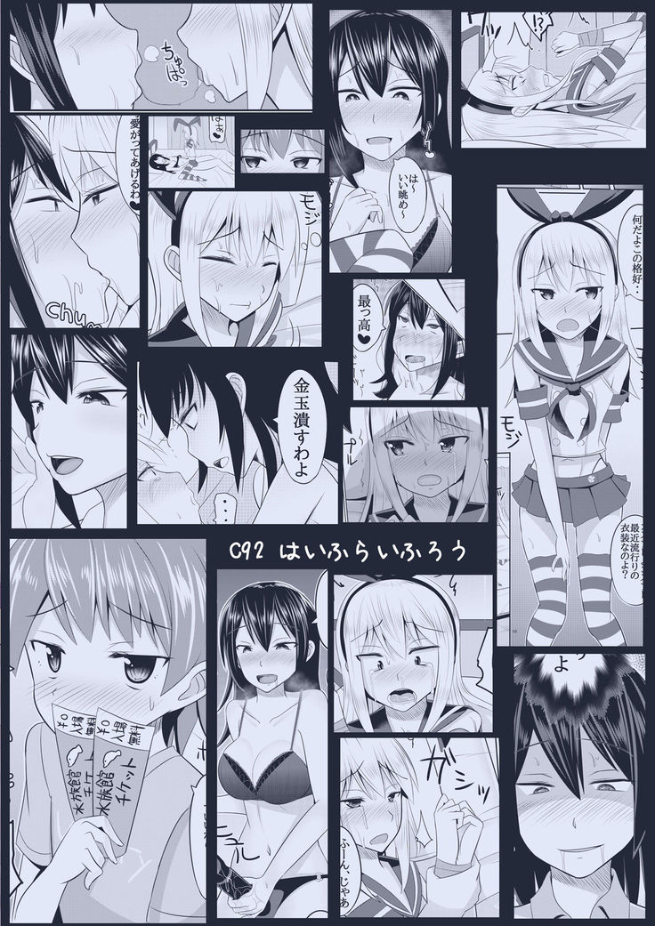 Do-S na Onee-san ga Shota o Youshanaku Choukyou shite Pet ni suru Hon