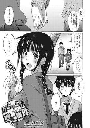 Web Manga Bangaichi Vol. 9 - Page 20