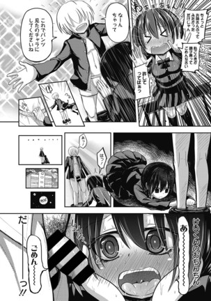 Web Manga Bangaichi Vol. 9 - Page 45