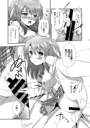 Web Manga Bangaichi Vol. 9 - Page 76