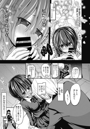 Web Manga Bangaichi Vol. 9 - Page 48