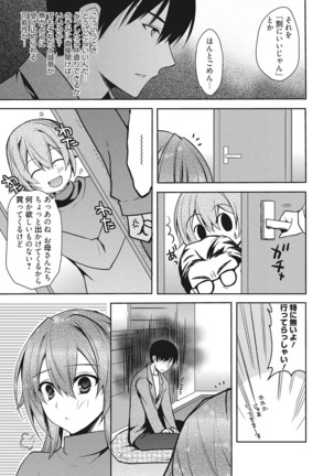 Web Manga Bangaichi Vol. 9 - Page 94