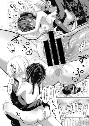Web Manga Bangaichi Vol. 9 - Page 57