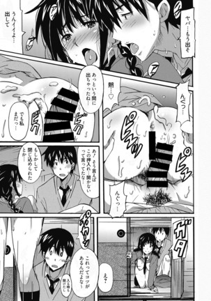 Web Manga Bangaichi Vol. 9 - Page 36