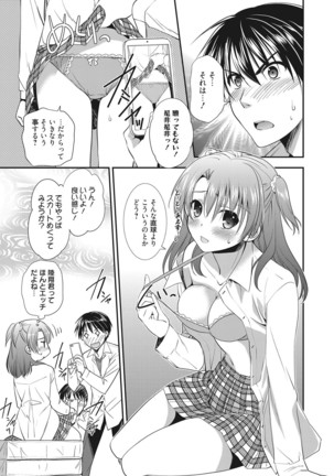 Web Manga Bangaichi Vol. 9 - Page 68