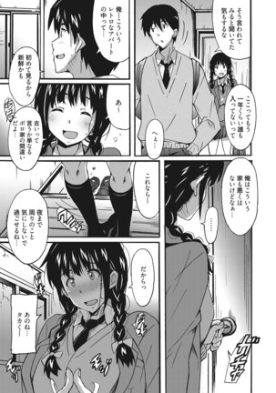 Web Manga Bangaichi Vol. 9 - Page 22