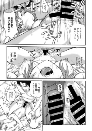 Web Manga Bangaichi Vol. 9 - Page 10