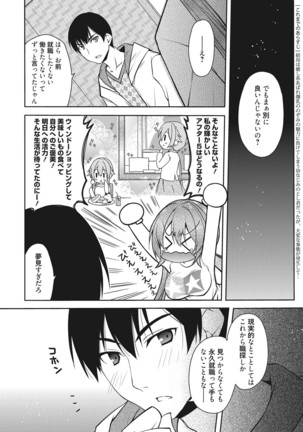 Web Manga Bangaichi Vol. 9 - Page 85