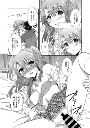 Web Manga Bangaichi Vol. 9 - Page 78