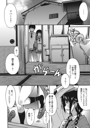 Web Manga Bangaichi Vol. 9 - Page 21