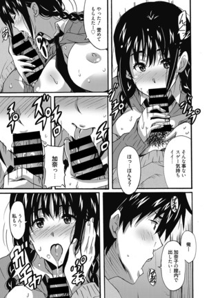 Web Manga Bangaichi Vol. 9 - Page 30