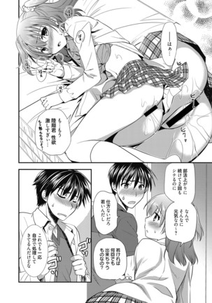 Web Manga Bangaichi Vol. 9 - Page 65