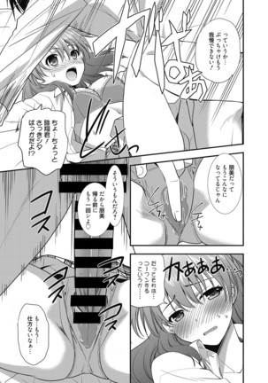 Web Manga Bangaichi Vol. 9 - Page 72