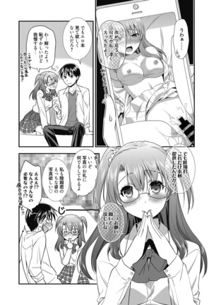 Web Manga Bangaichi Vol. 9 - Page 82