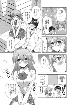 Web Manga Bangaichi Vol. 9 - Page 66