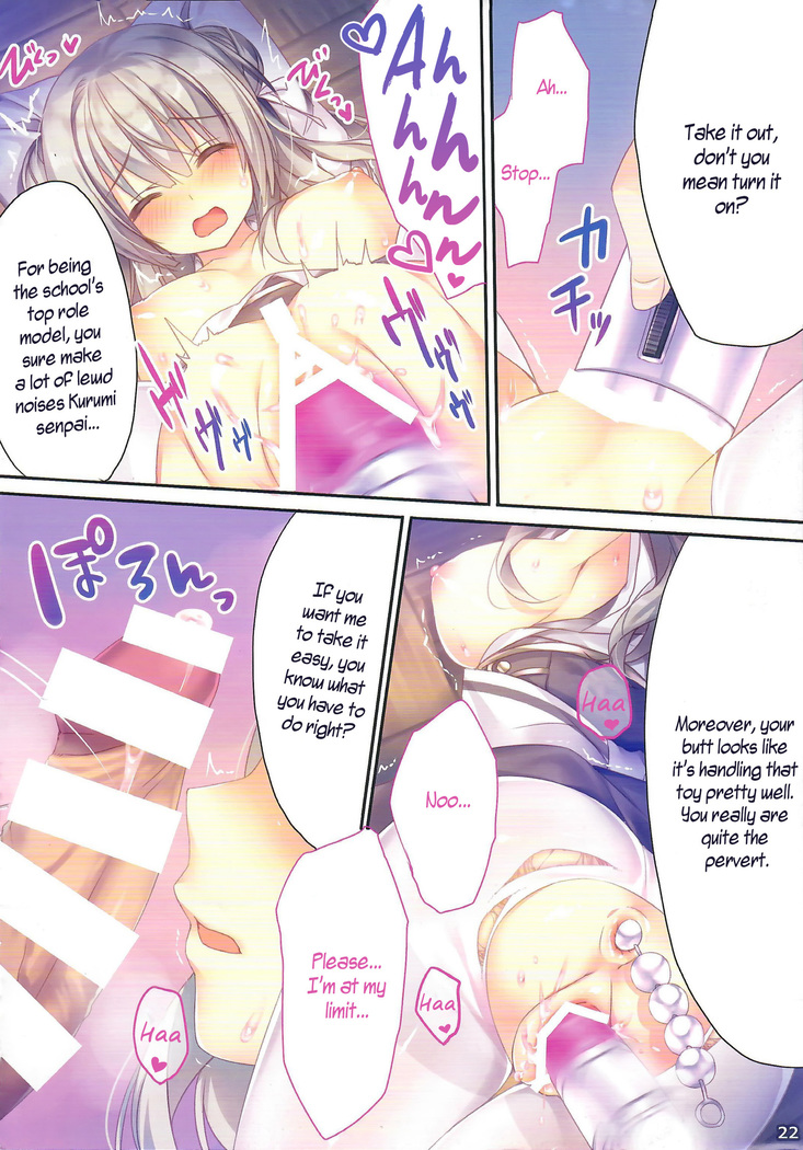 Ano Musume no Himitsu Soushuuhen #01