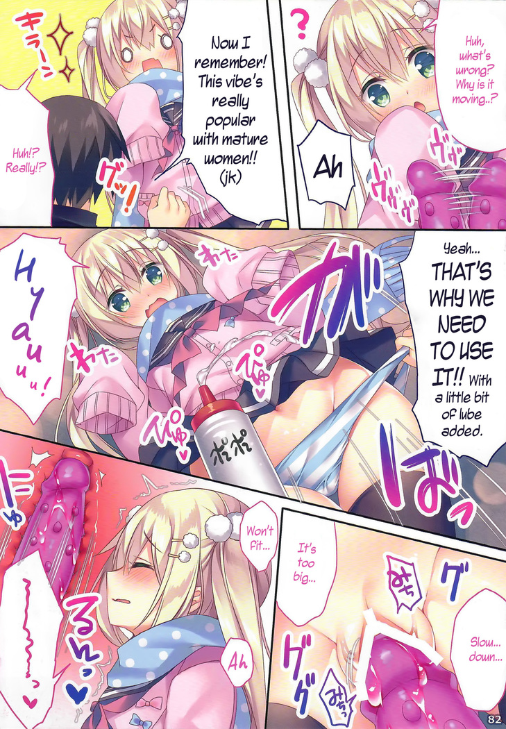 Ano Musume no Himitsu Soushuuhen #01
