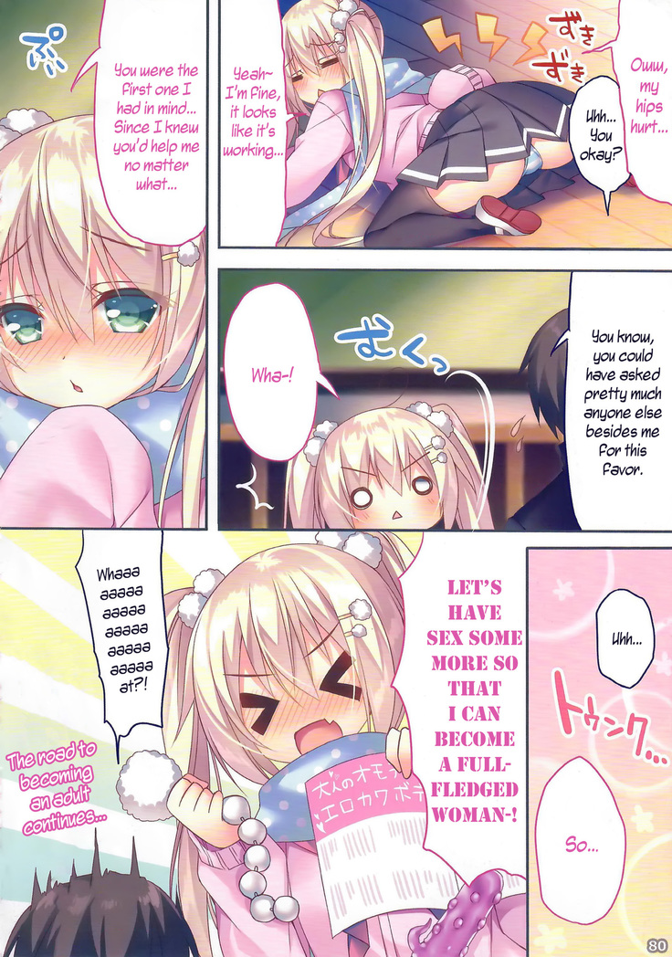 Ano Musume no Himitsu Soushuuhen #01