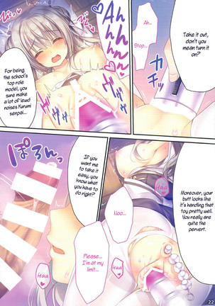 Ano Musume no Himitsu Soushuuhen #01 Page #14