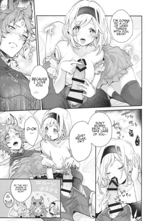 dear sweat Page #16