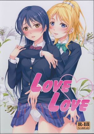 Love Love Page #1