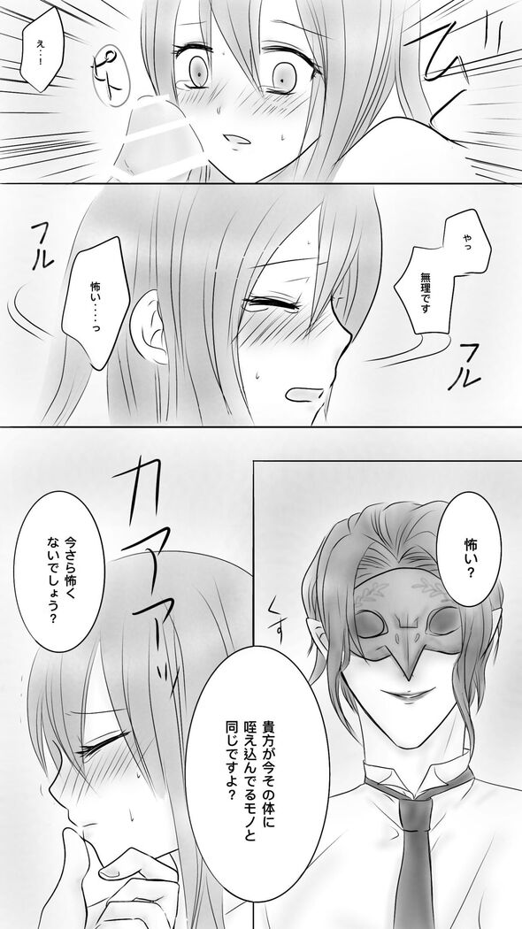 Queen5