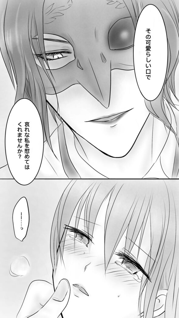 Queen5