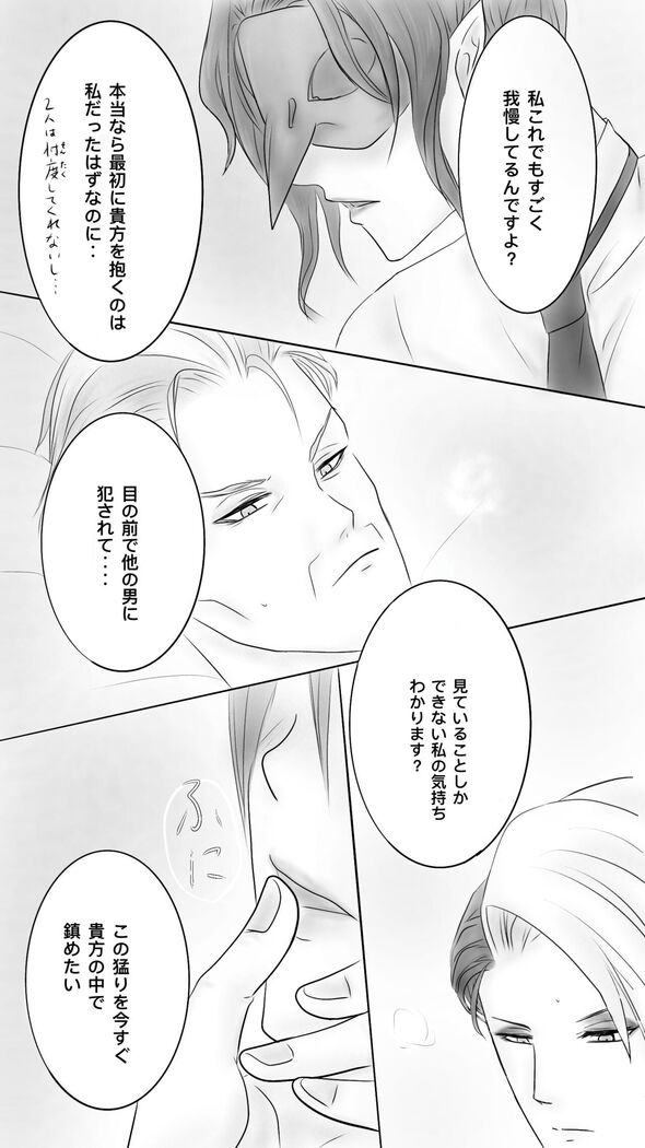 Queen5