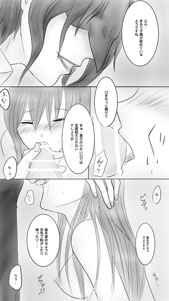Queen5