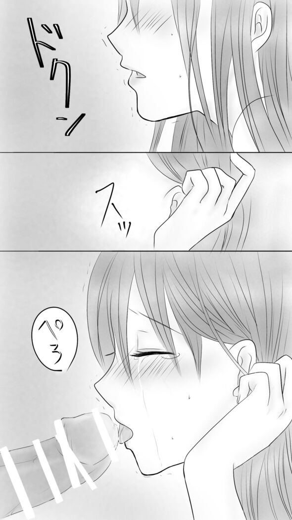 Queen5