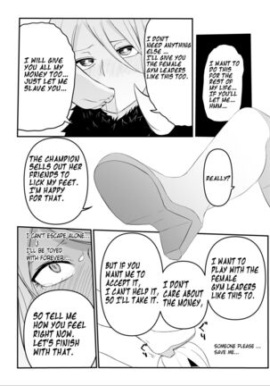 Gingadan Shitappo no Meromero - Page 8
