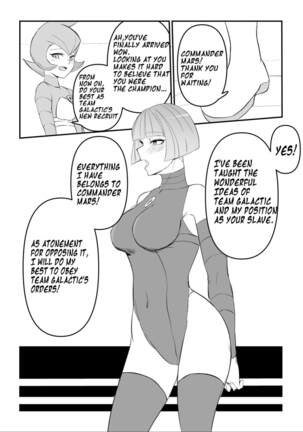 Gingadan Shitappo no Meromero Page #10