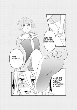 Gingadan Shitappo no Meromero Page #4