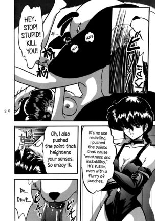 WA 4 Page #25