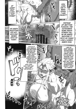 Yuugi Nee-san to Ork ga kunzu hoguretsu - Page 21