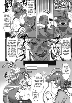 Yuugi Nee-san to Ork ga kunzu hoguretsu - Page 27