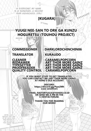 Yuugi Nee-san to Ork ga kunzu hoguretsu - Page 31