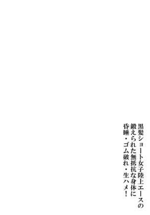 Image 9166038