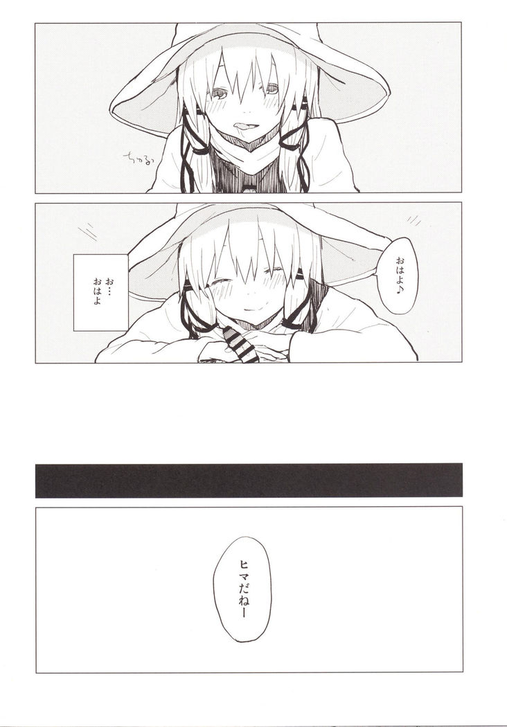 Suwa Nee-chan Amaesase...wa!? Suwa Shota Bangaihen 5