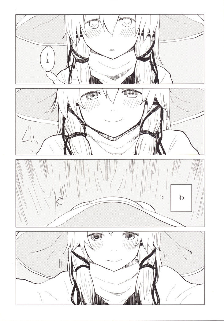 Suwa Nee-chan Amaesase...wa!? Suwa Shota Bangaihen 5