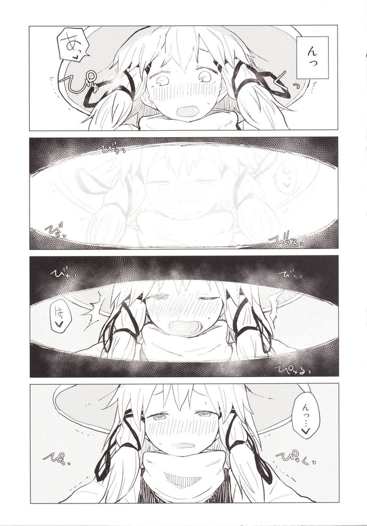 Suwa Nee-chan Amaesase...wa!? Suwa Shota Bangaihen 5
