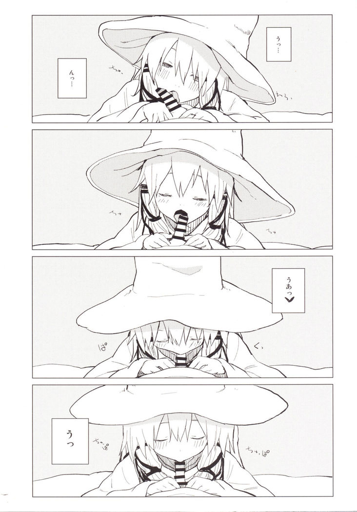 Suwa Nee-chan Amaesase...wa!? Suwa Shota Bangaihen 5