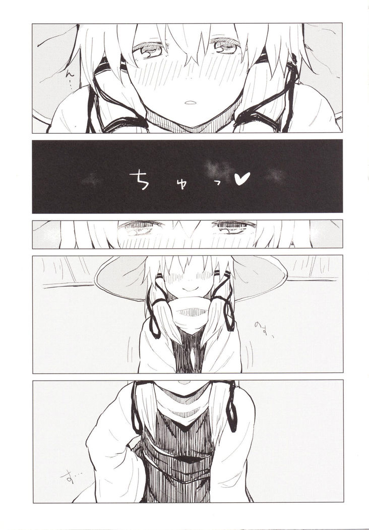 Suwa Nee-chan Amaesase...wa!? Suwa Shota Bangaihen 5