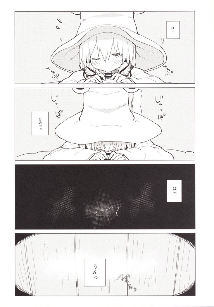 Suwa Nee-chan Amaesase...wa!? Suwa Shota Bangaihen 5