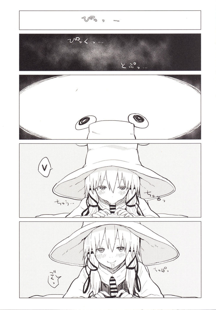 Suwa Nee-chan Amaesase...wa!? Suwa Shota Bangaihen 5