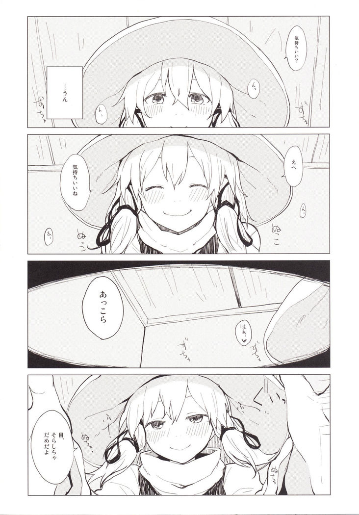 Suwa Nee-chan Amaesase...wa!? Suwa Shota Bangaihen 5