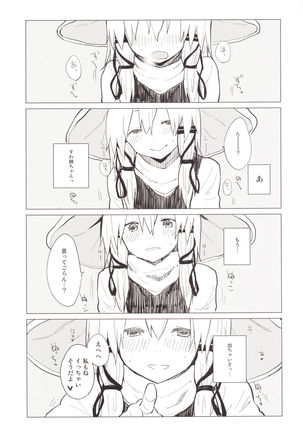 Suwa Nee-chan Amaesase...wa!? Suwa Shota Bangaihen 5 Page #20