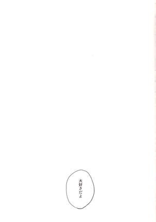 Suwa Nee-chan Amaesase...wa!? Suwa Shota Bangaihen 5 Page #24